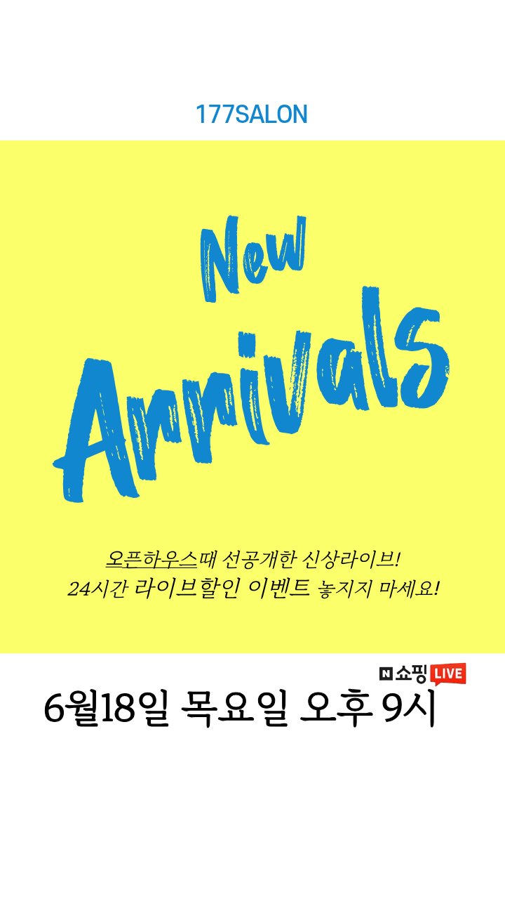 0618 New Arrival Apparel Live live broadcast thumbnail